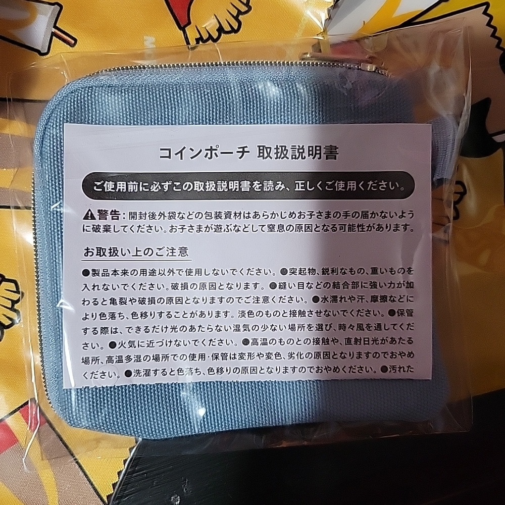 Mcdonalds Japan 2023 Lucky Bag Merch - Picture 5 of 12